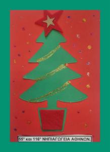 image 2024 12 26T075640.231