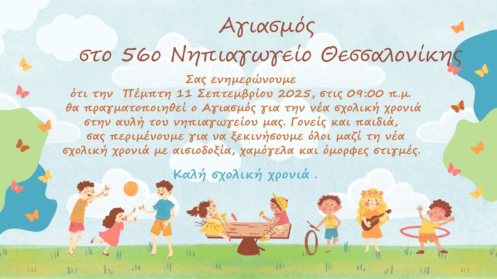 Blue Green Colorful Daycare Center Presentation