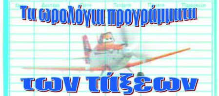 προγ.