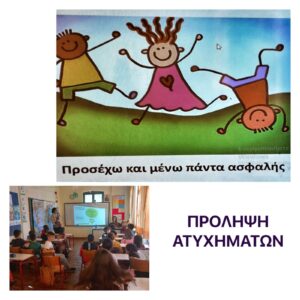 ΑΡΧΙΚΗ ΦΩΤΟΓΡΑΦΙΑ