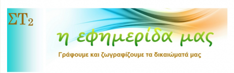 Στιγμιότυπο 2021-04-14, 19.09.38