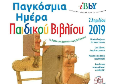 Στιγμιότυπο 2021-03-30, 07.49.30