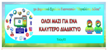 Στιγμιότυπο 2021-04-14, 18.58.59