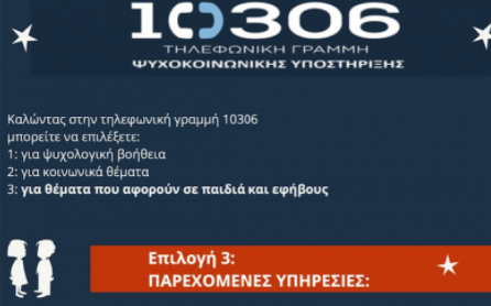 Στιγμιότυπο 2021-03-31, 11.19.37