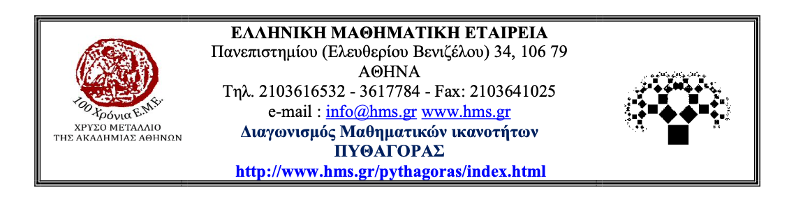 οθόνης 2023 02 13 08.05.56