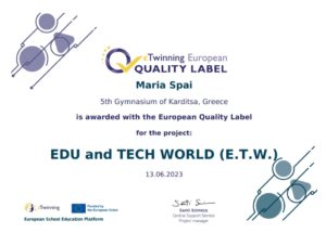 CERTIFICATE MARIA Spai