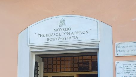 Καταγραφή