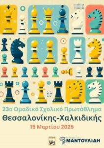 FB IMG 1742060925203