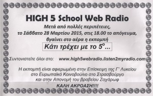 web_radio3