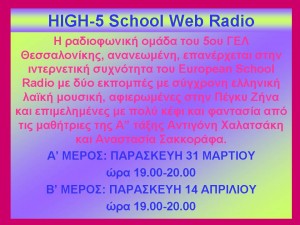 HIGH-5 School Web Radio