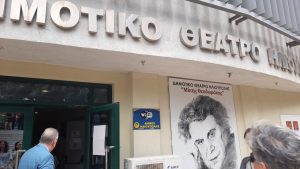 Εικόνα https://blogs.sch.gr/5lykvolo/files/2025/06/502416354_2081554672325592_7989771533712107541_n-300x169.jpg