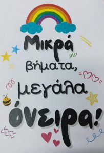 Messenger creation 0175B8E2 4B6D 4CAF 8AEA 9D87E5FD7120