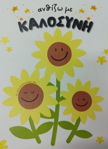 Messenger creation 32CCB224 9FC5 46B6 955C 52BFBFE5BE89