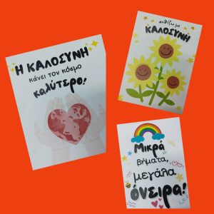 Messenger creation 4D767D94 99DE 43D9 B20E 255AD3A8D8DD