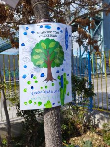 Messenger creation 70D24FF9 538D 40AF 87FA 94B7852C25F2