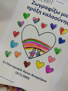 Messenger creation A33C7D9C D5C9 4203 80F1 7B74F17FE654