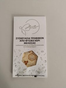 Messenger creation ED16D013 6869 4E88 8618 18A04EC5BD68