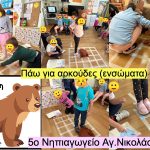 1h drasthriothta code week