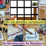 2h drasthriothta code week