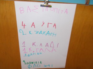 DSCN5677