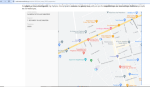 Στιγμιότυπο οθόνης 2025 02 13 181305