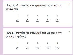 Stigmiotypo othonhs 2025 05 09 204134