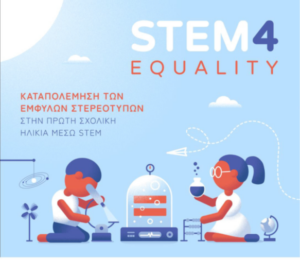 Stem4Equality