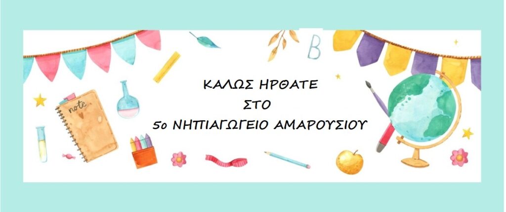 Στιγμιότυπο οθόνης 2024 05 24 103557