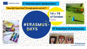 Erasmus Poster