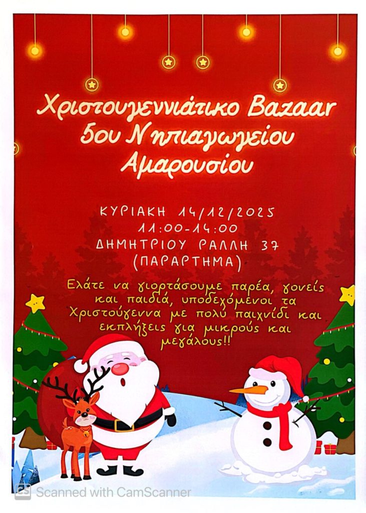 CamScanner 11 12 25 12.18 1