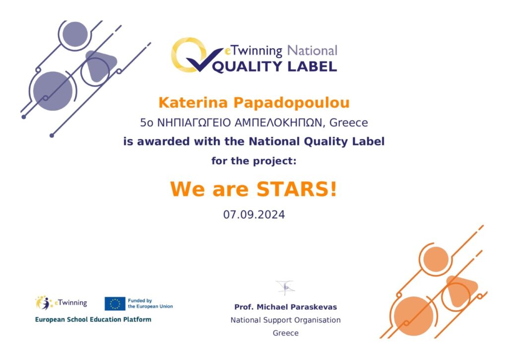 national quality label project nql pdf 3373716 user 330445 b126ba82a1 page 0001