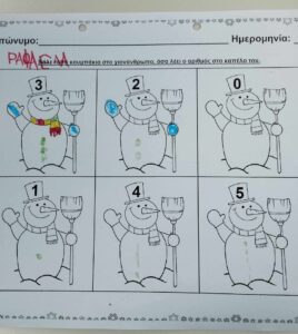 2a3ea542 5ece 4e95 99be 0e5b6bd4861c