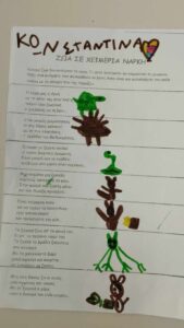 ae77a5df 8df5 483c 8792 15cb14c704e9