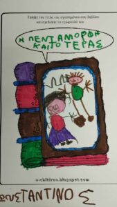 077c5fe5 8fe5 4ac6 beff fda22a4eda21