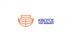 Kibotos toy kosmoy Koumentakis kai synbergates 01