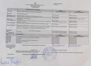 be77c759 842a 4ef5 8534 94a15f325904