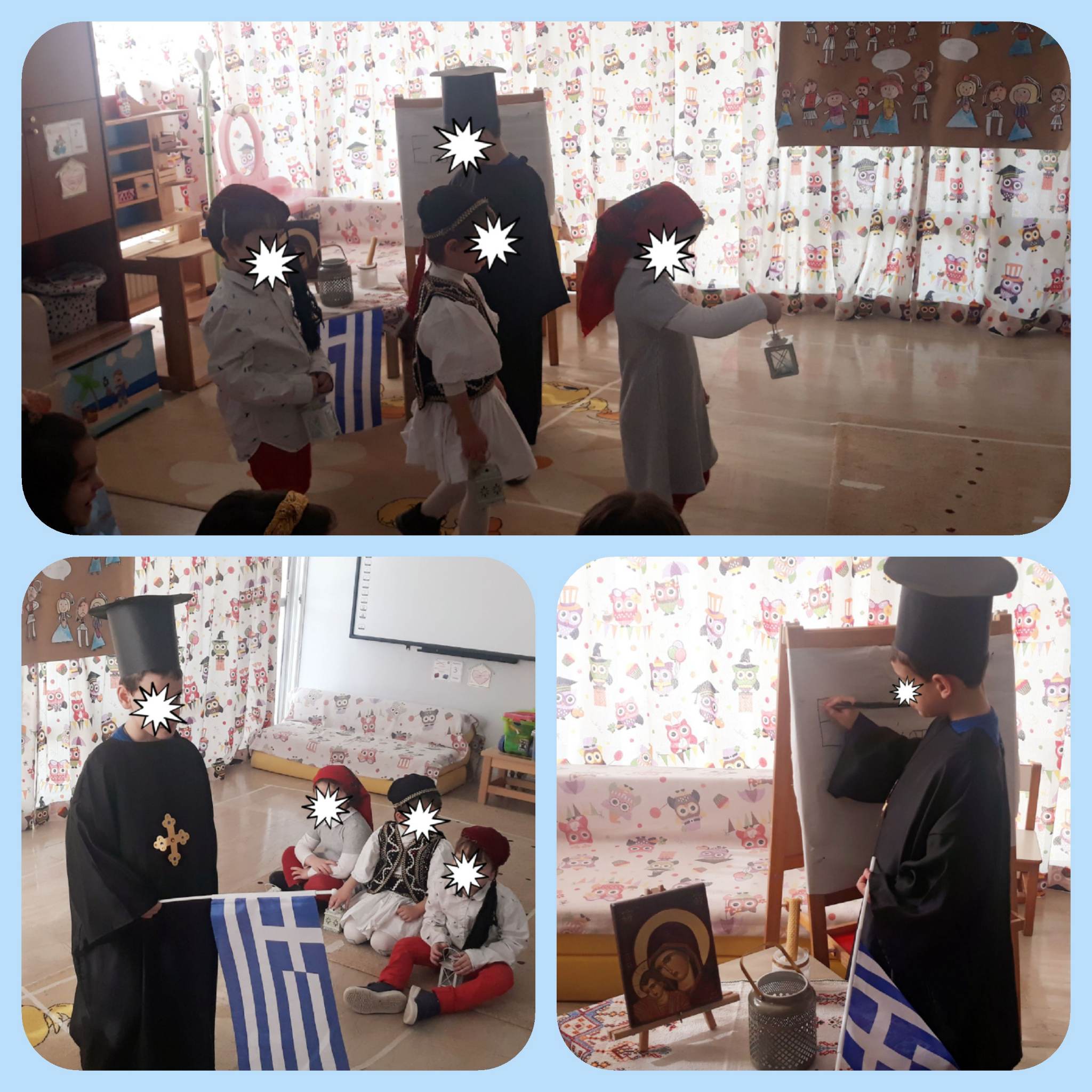 3 ΚΡΥΦΟ ΣΧΟΛΕΙΟ