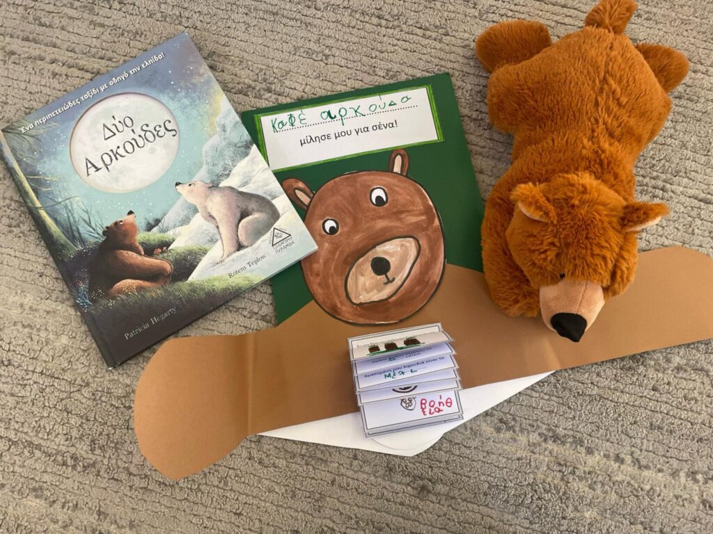 ΚΑΦΕ ΑΡΚΟΥΔΑ