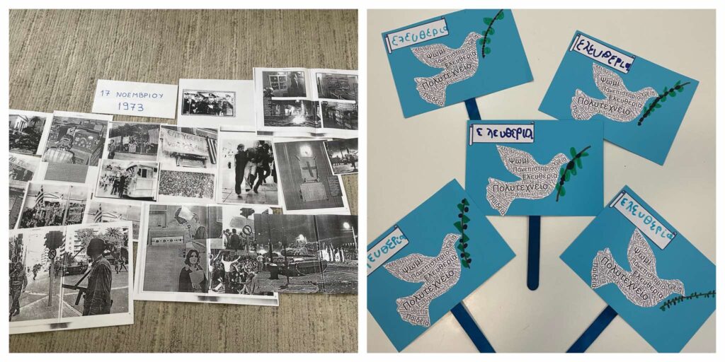 γεγονότα πολυτεχνείου