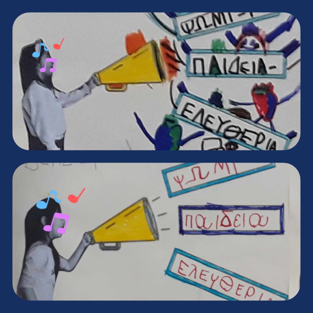 μικροί διαδηλωτές