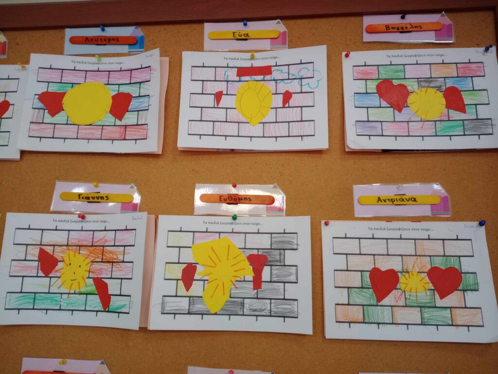 τα παιδιά ζωγραφίζουν στον τοίχο