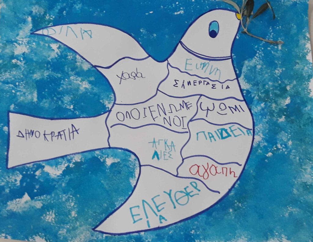 το περιστέρι της δημοκρατίας