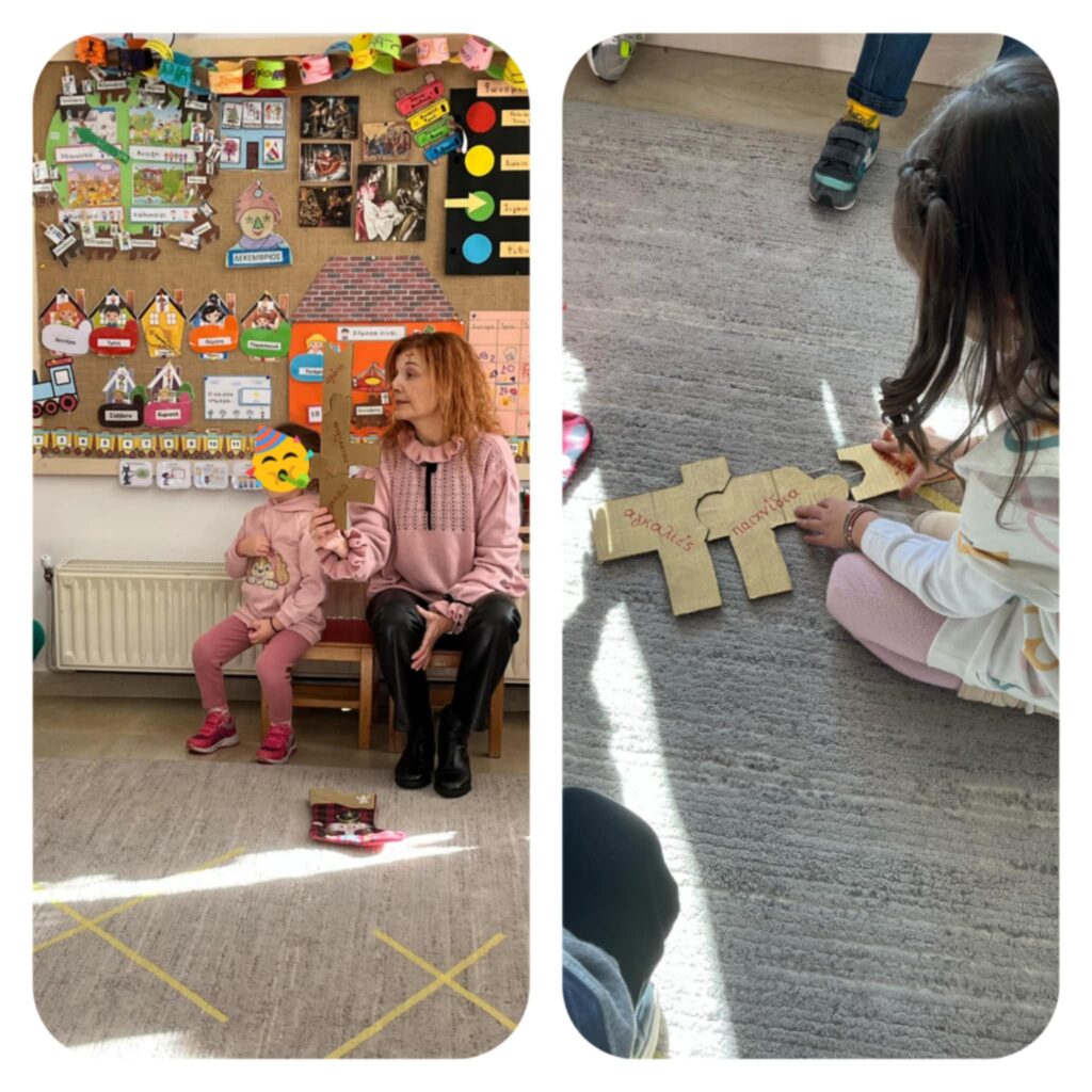 ΚΟΜΜΑΤΙ ΠΑΖΛ