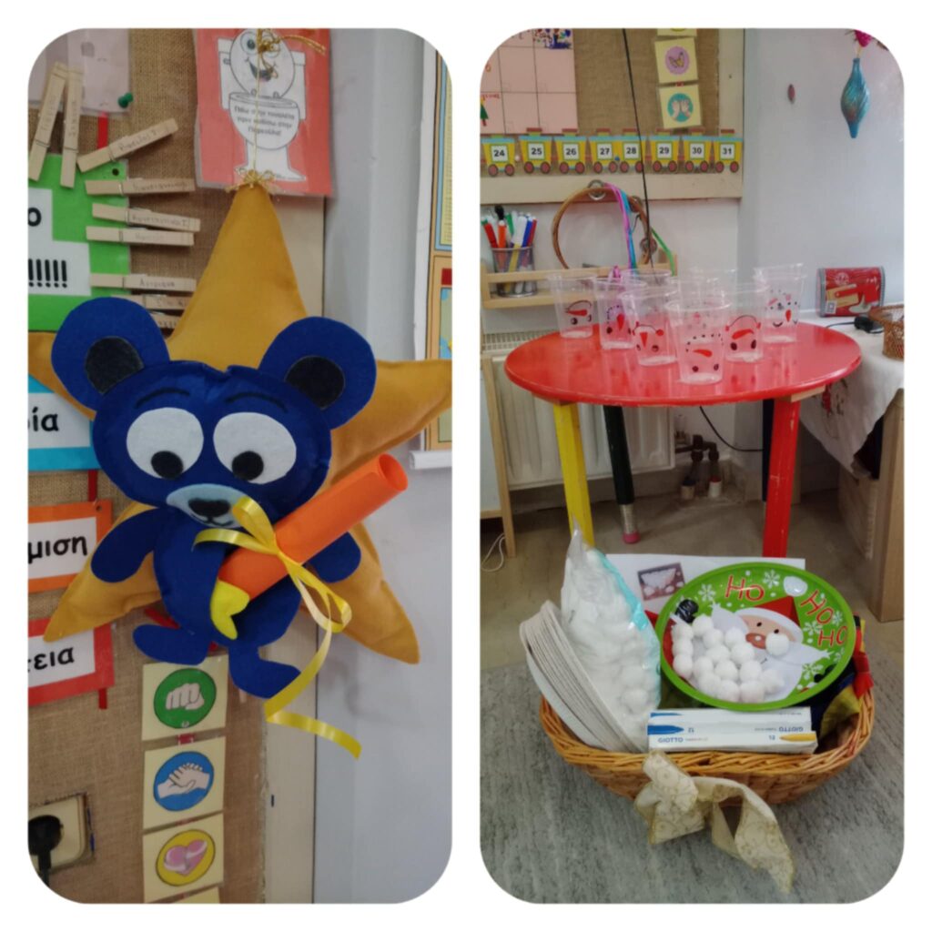 ΜΗΝΥΜΑ ΑΡΚΟΥΔΟΥΛΗΣ