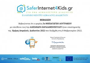 saferinternet 4kids page 0001