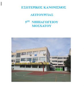 Screenshot 1 2