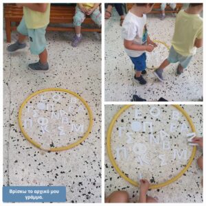 ΒΡΙΣΚΩ ΤΟ ΑΡΧΙΚΟ ΜΟΥ ΓΡΑΜΜΑ