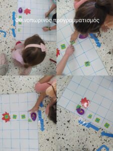 φθινοπωρινός προγραμματισμός