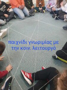 κοιν.λειτουργός