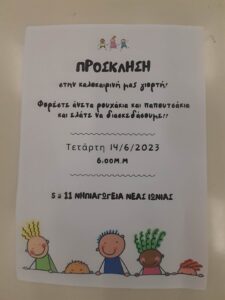 received 1353150022218219